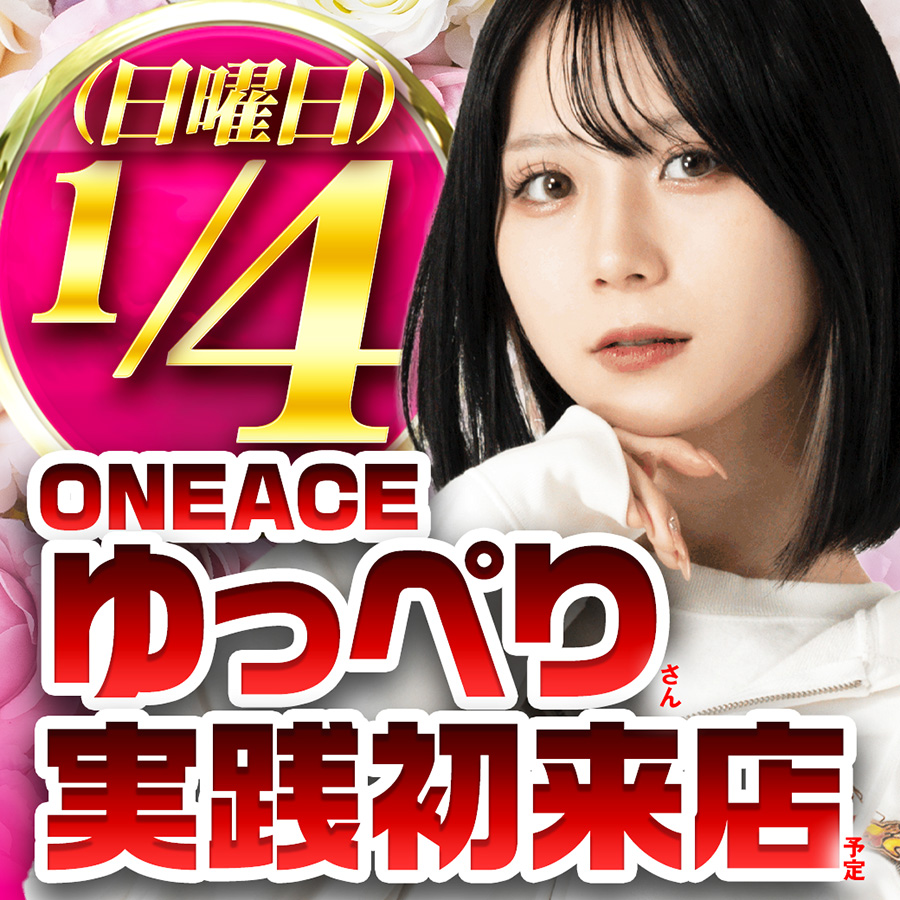 公式】キング観光サウザンド鈴鹿店・鈴鹿インター店