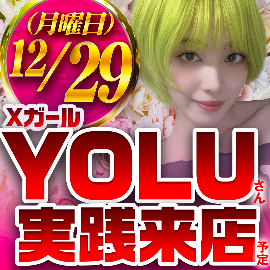 サウザンド鈴鹿店 - 【公式】キング観光サウザンド鈴鹿店・鈴鹿インター店