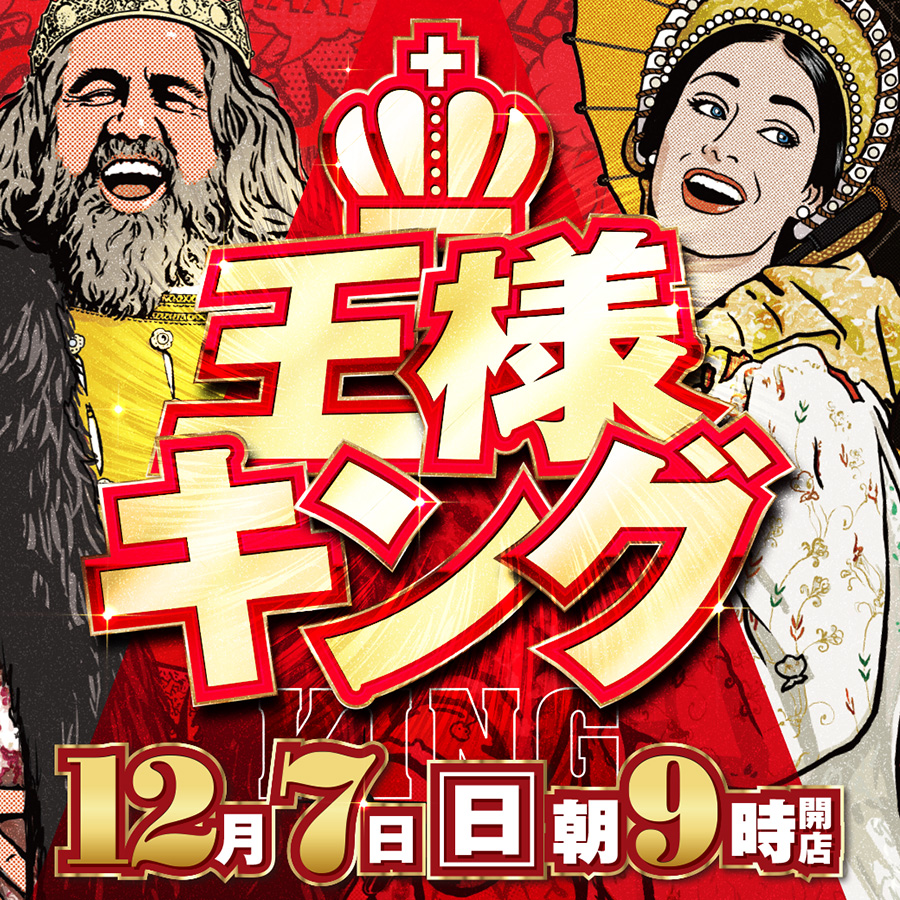 ニュースキン　エンハンサー新品☆ 公式】キング観光サウザンド鈴鹿店・鈴鹿インター店