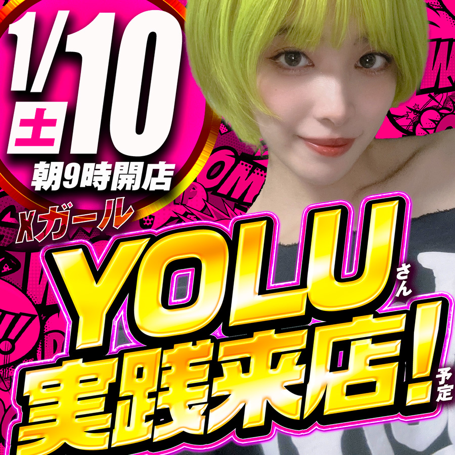 公式】キング観光サウザンド鈴鹿店・鈴鹿インター店