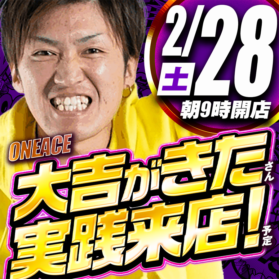 公式】キング観光サウザンド鈴鹿店・鈴鹿インター店