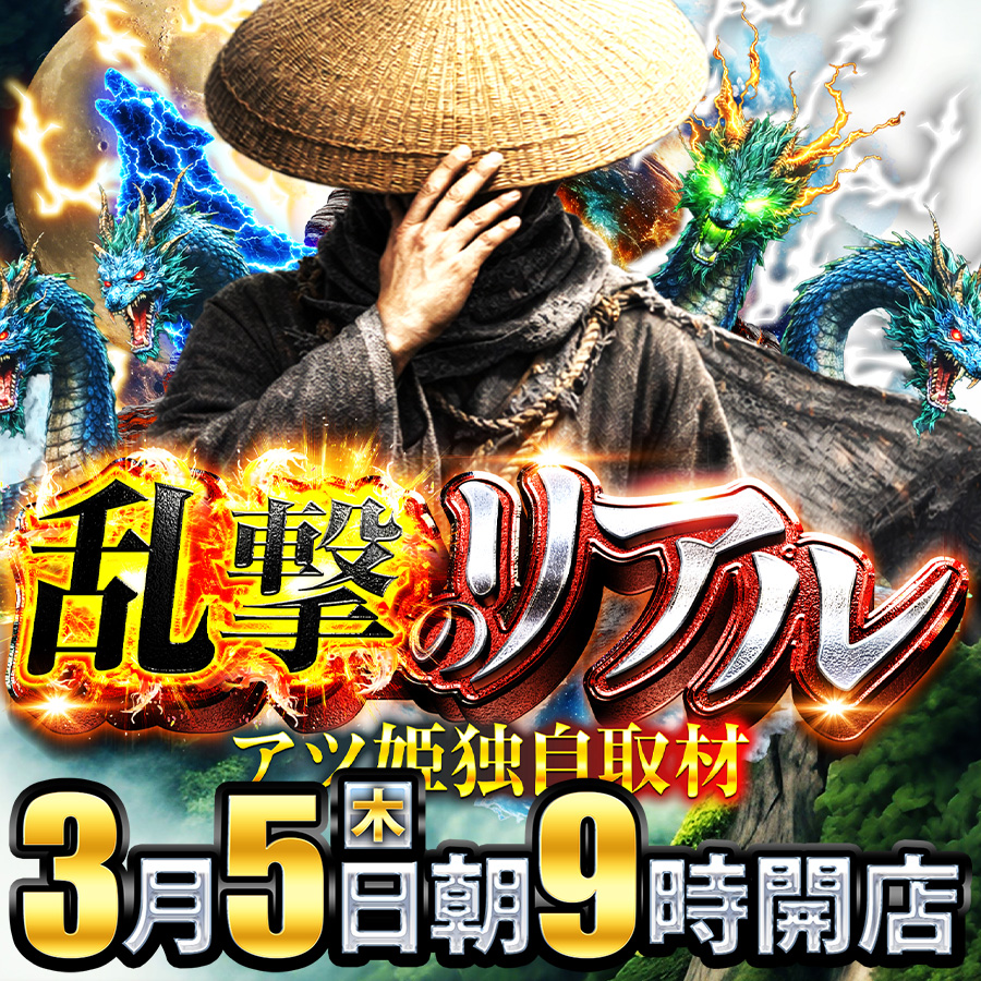 公式】キング観光サウザンド鈴鹿店・鈴鹿インター店