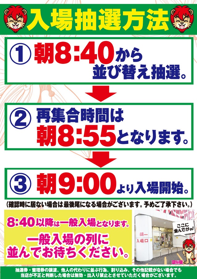 並び替え