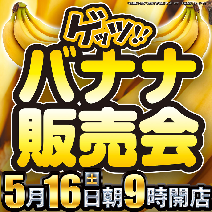 公式】キング観光サウザンド鈴鹿店・鈴鹿インター店