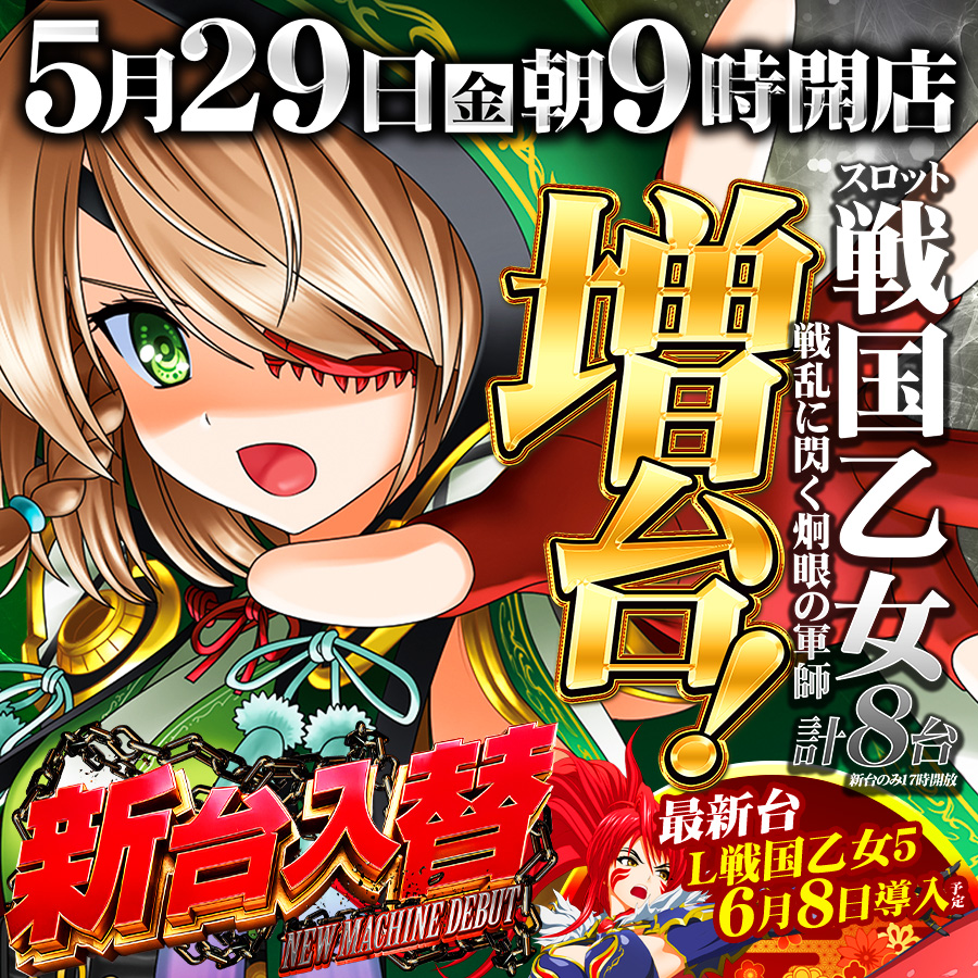 公式】キング観光サウザンド鈴鹿店・鈴鹿インター店