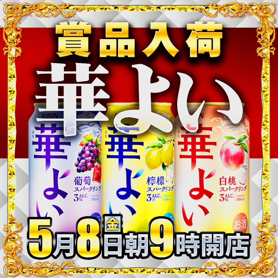 公式】キング観光サウザンド鈴鹿店・鈴鹿インター店