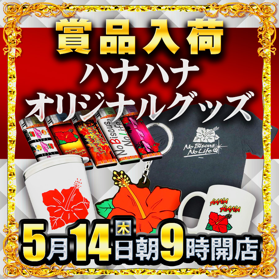 サウザンド鈴鹿店 - 【公式】キング観光サウザンド鈴鹿店・鈴鹿インター店
