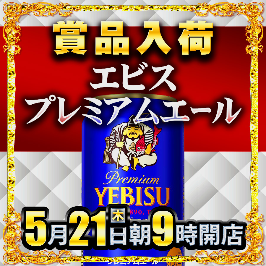 公式】キング観光サウザンド鈴鹿店・鈴鹿インター店