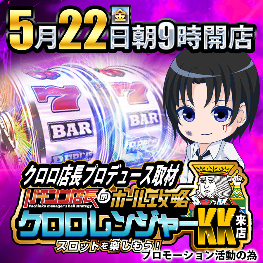 公式】キング観光サウザンド鈴鹿店・鈴鹿インター店