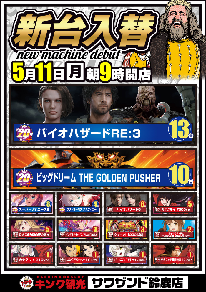 11