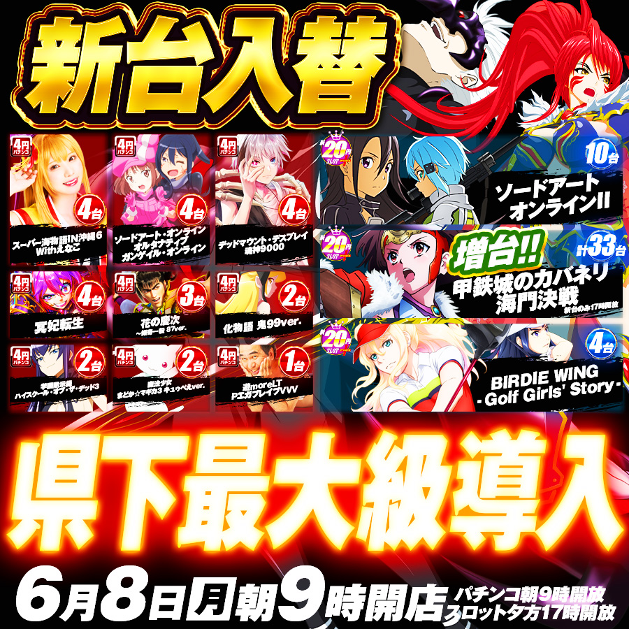 8