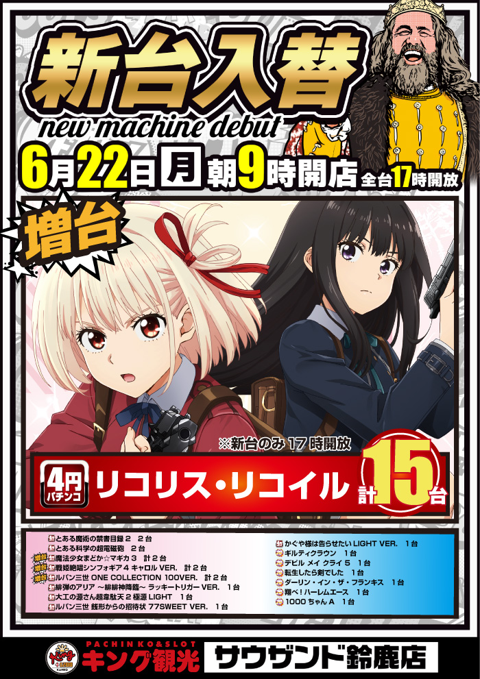 22