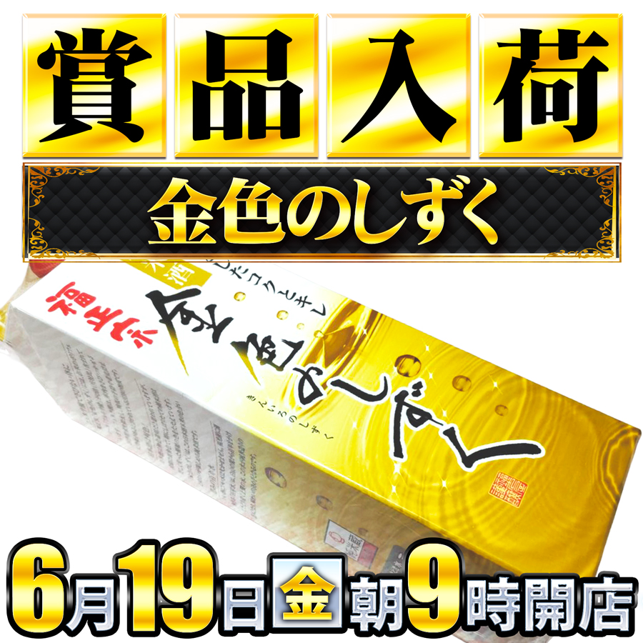 鈴鹿インター店 - 【公式】キング観光サウザンド鈴鹿店・鈴鹿インター店