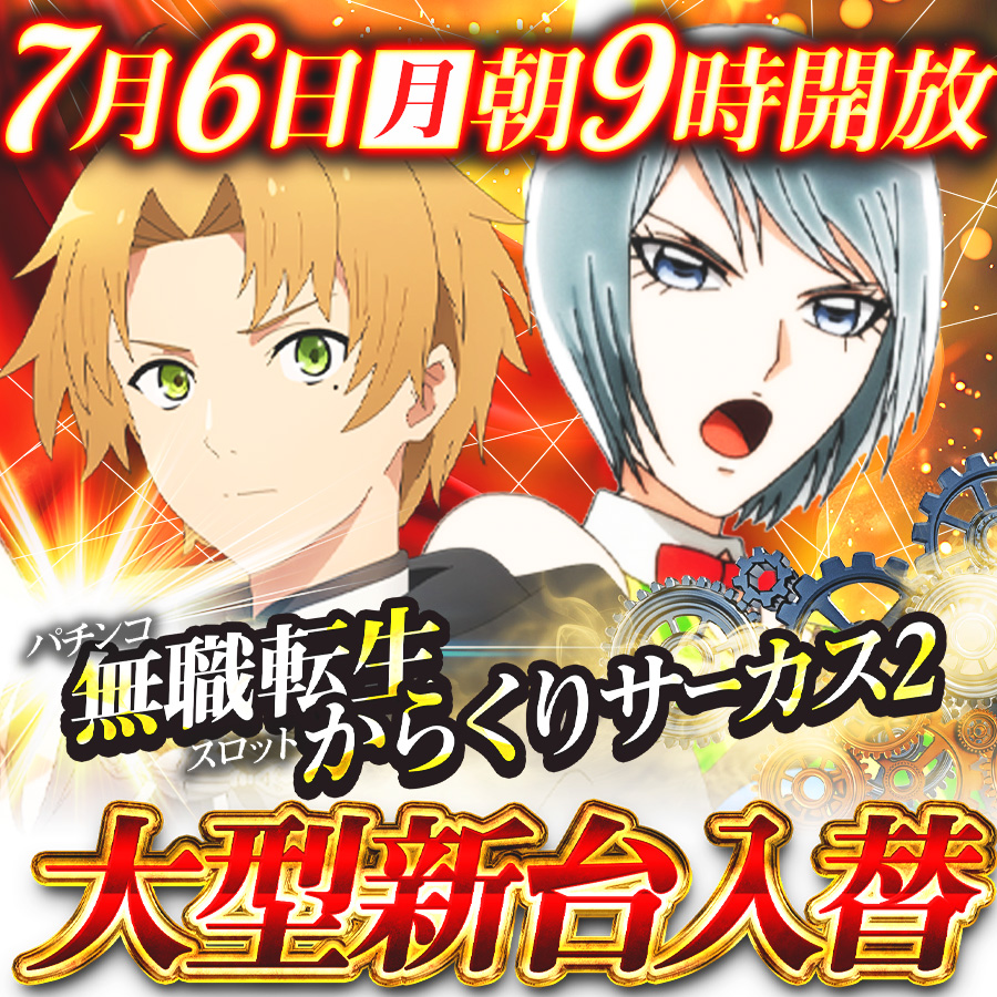 公式】キング観光サウザンド鈴鹿店・鈴鹿インター店