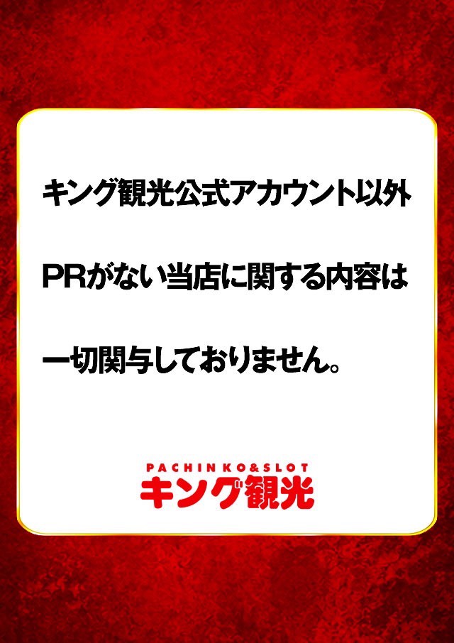 案内