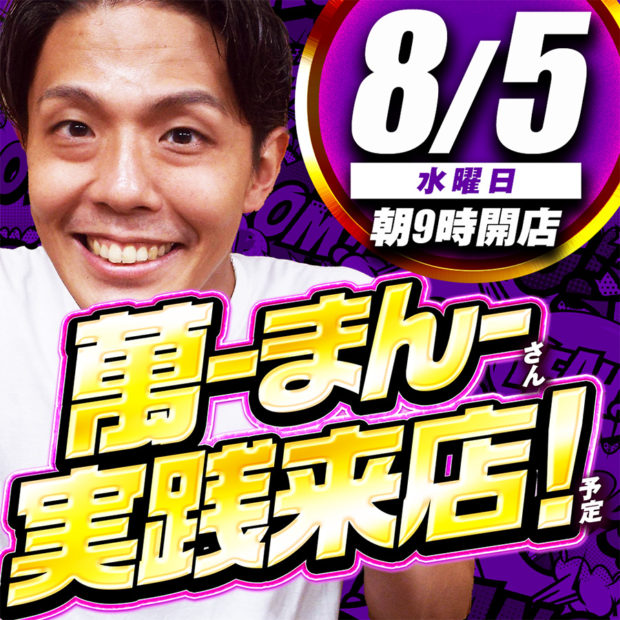 公式】キング観光サウザンド鈴鹿店・鈴鹿インター店