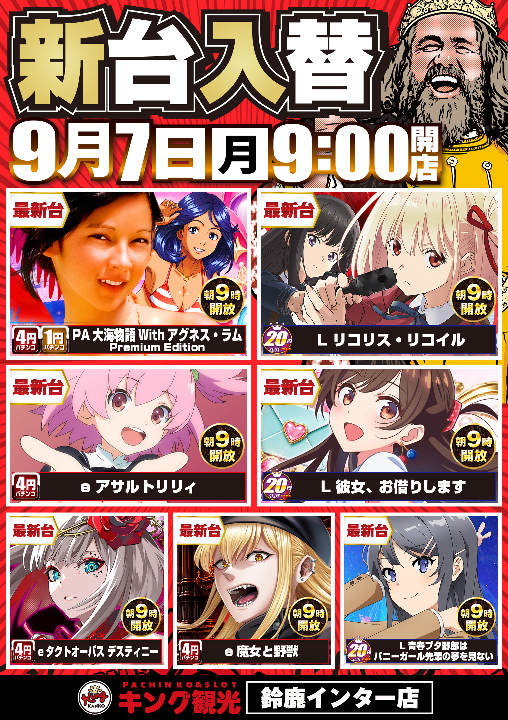 9/7