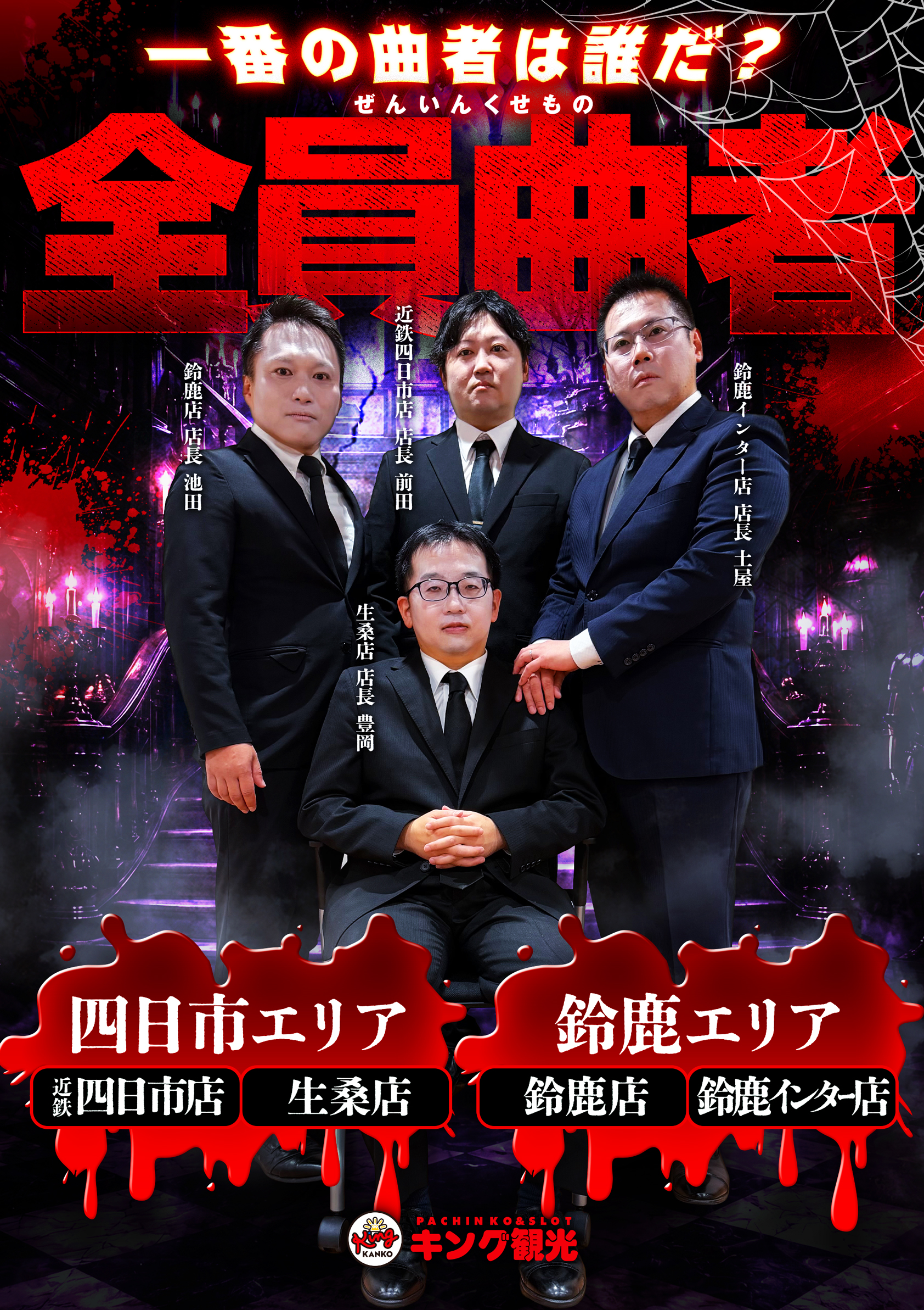 9月
